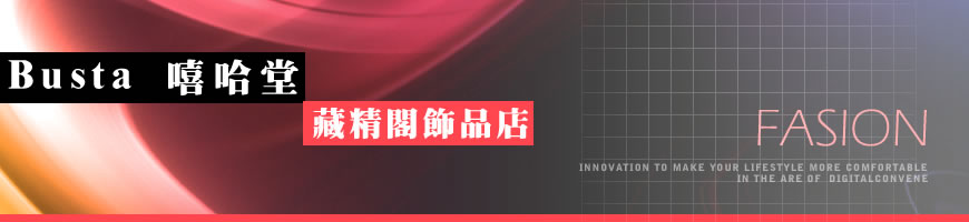 Busta 嘻哈堂